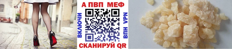 Alfa_PVP VHQ Карпинск