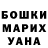 Героин хмурый Kabytaev Kanat