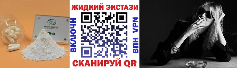 МЕГА ссылка  Карпинск  Бутират BDO 