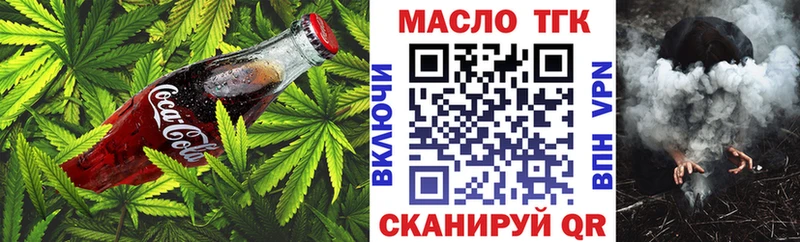 это состав  Карпинск  Печенье с ТГК конопля  hydra сайт 