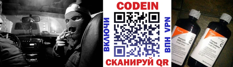 где можно купить   Карпинск  Кодеин Purple Drank 