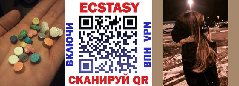 купить  цена  МЕГА tor  ЭКСТАЗИ диски  Карпинск 
