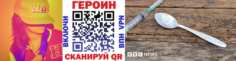 Героин афганец  Карпинск 