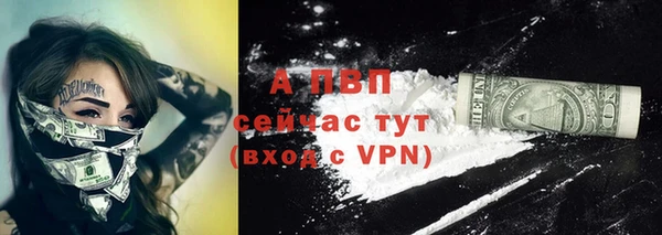 героин Бородино