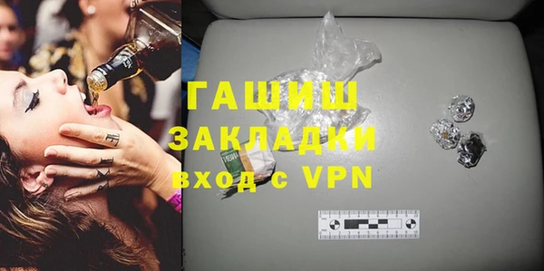 спиды Бугульма