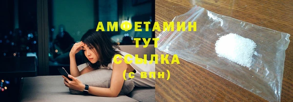 героин Бородино