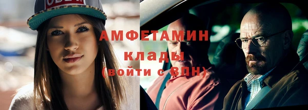 спиды Бугульма