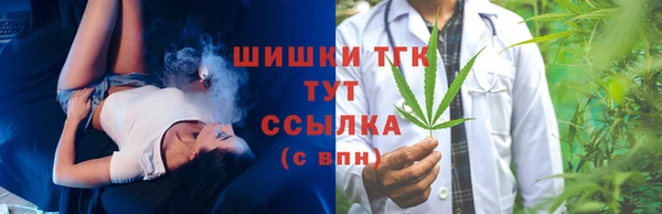 спиды Бугульма