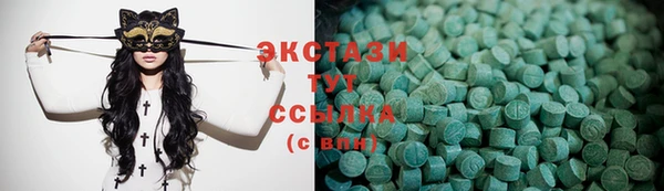 сатива Бронницы