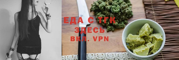 сатива Бронницы