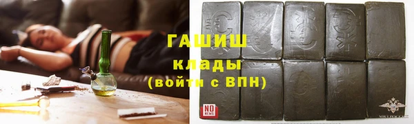 сатива Бронницы