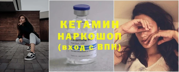 сатива Бронницы