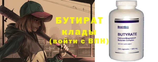 спиды Бугульма