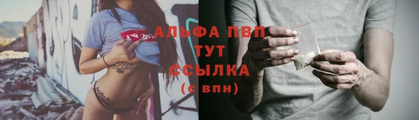 меф VHQ Пролетарск