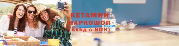 сатива Бронницы