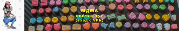 героин Бородино