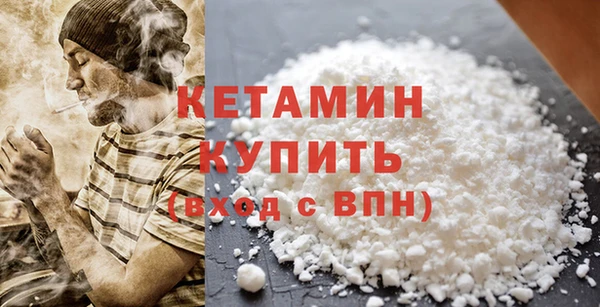 героин Бородино