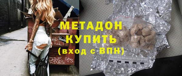 сатива Бронницы