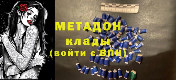 гидра Протвино