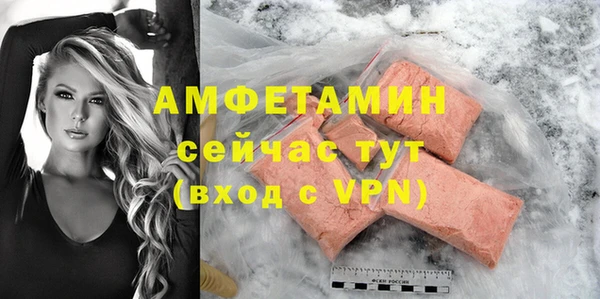 спиды Бугульма