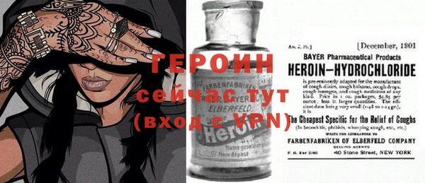 спиды Бугульма