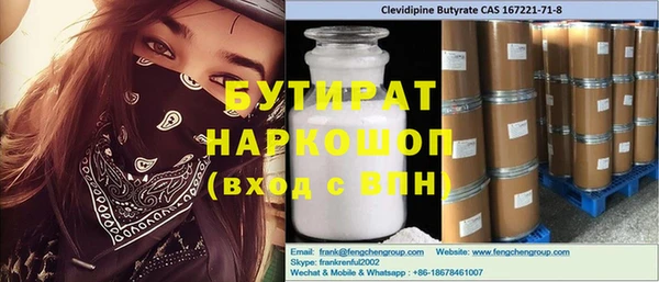 героин Бородино