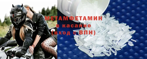спиды Бугульма