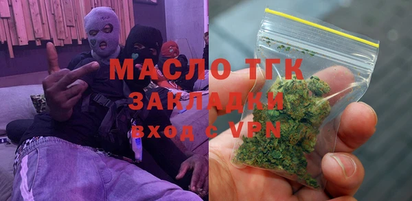 спиды Бугульма
