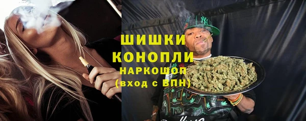 спиды Бугульма
