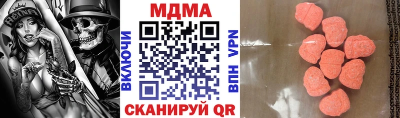 купить наркоту  Карпинск  MDMA кристаллы 