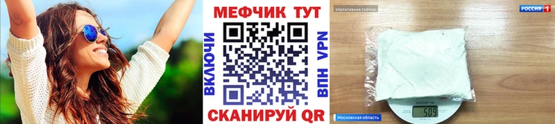 Мефедрон VHQ Карпинск