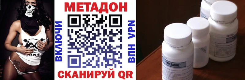 Метадон VHQ  магазин продажи   Карпинск 