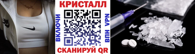 МЕТАМФЕТАМИН Methamphetamine  Карпинск 