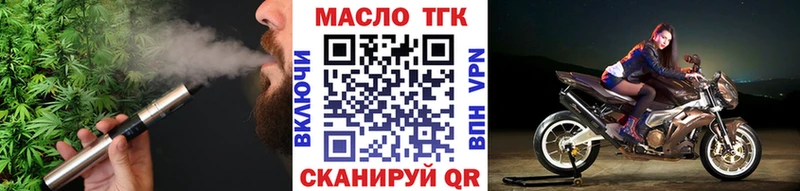 магазин    кракен как войти  ТГК жижа  Карпинск 
